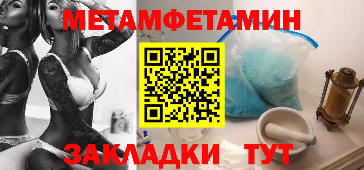 Галлюциногенные грибы Егорьевск