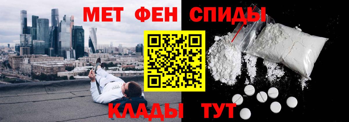 Егорьевск  Амфетамин  Вход с VPN  АМФ 98% 