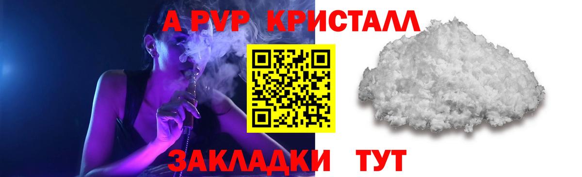 COCAIN  Вход с VPN  Егорьевск  Каннабис  Мефедрон кристаллы  Экстази 