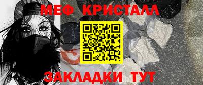 альфа пвп VHQ Балаково