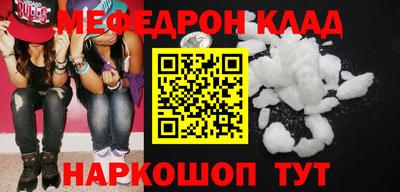 альфа пвп VHQ Балаково