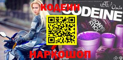 альфа пвп VHQ Балаково