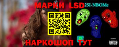 альфа пвп VHQ Балаково