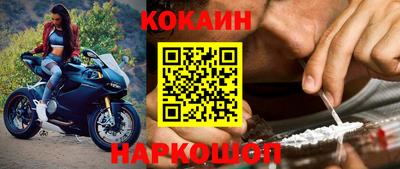 альфа пвп VHQ Балаково