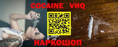 марки nbome Балашиха
