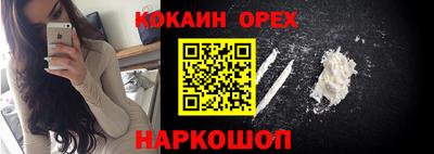 марки nbome Балашиха