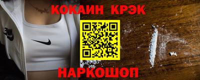 марки nbome Балашиха