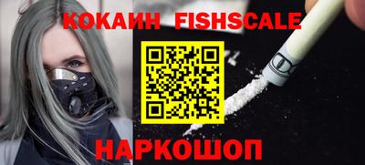 альфа пвп VHQ Балаково