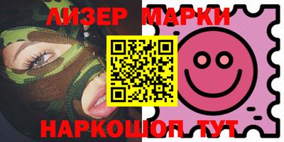 мескалин Балахна