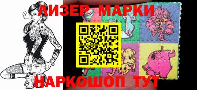 марки nbome Балашиха