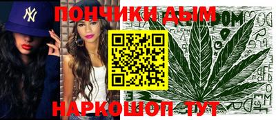 альфа пвп VHQ Балаково