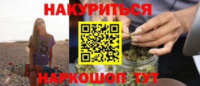 альфа пвп VHQ Балаково