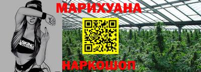 марки nbome Балашиха