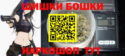 марки nbome Балашиха