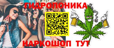 мескалин Балахна