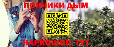 альфа пвп VHQ Балаково