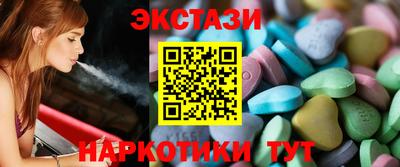 мескалин Балахна