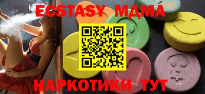 гидра Кимры
