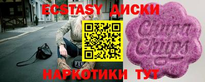 альфа пвп VHQ Балаково