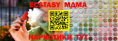 скорость mdpv Кингисепп