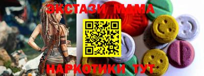 марки nbome Балашиха