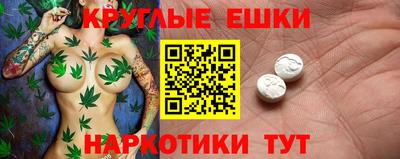 мескалин Балахна