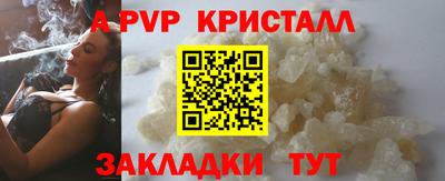 марки nbome Балашиха