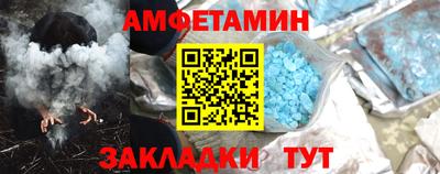альфа пвп VHQ Балаково