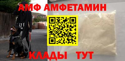 альфа пвп VHQ Балаково