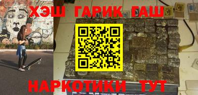 марки nbome Балашиха