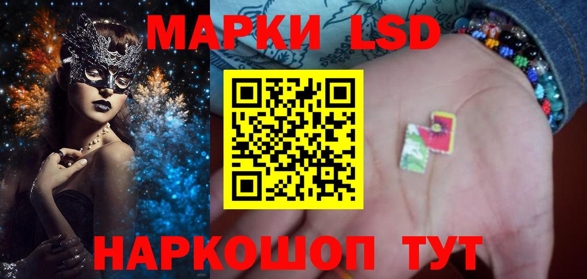 ЛСД экстази ecstasy Егорьевск