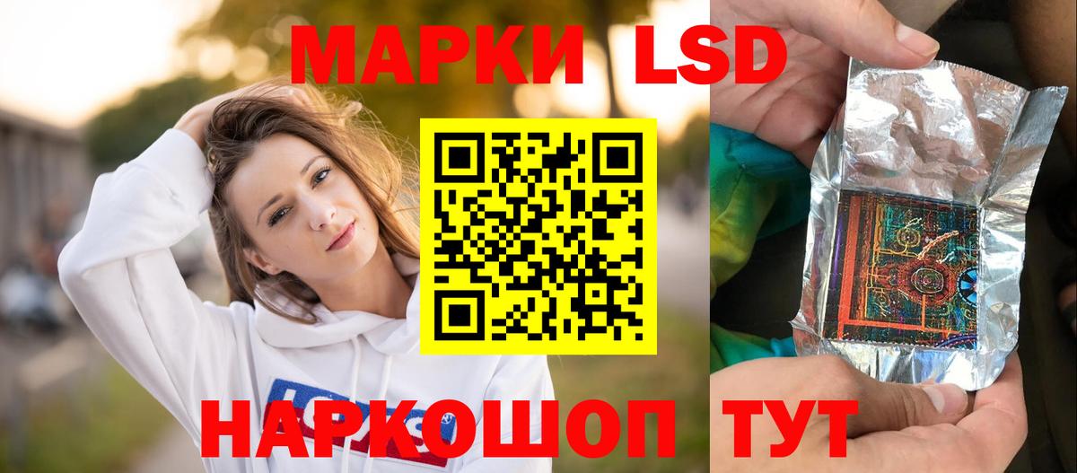 Егорьевск  Лсд 25 экстази  Лсд 25 экстази ecstasy  Вход с VPN  LSD-25 экстази ecstasy 