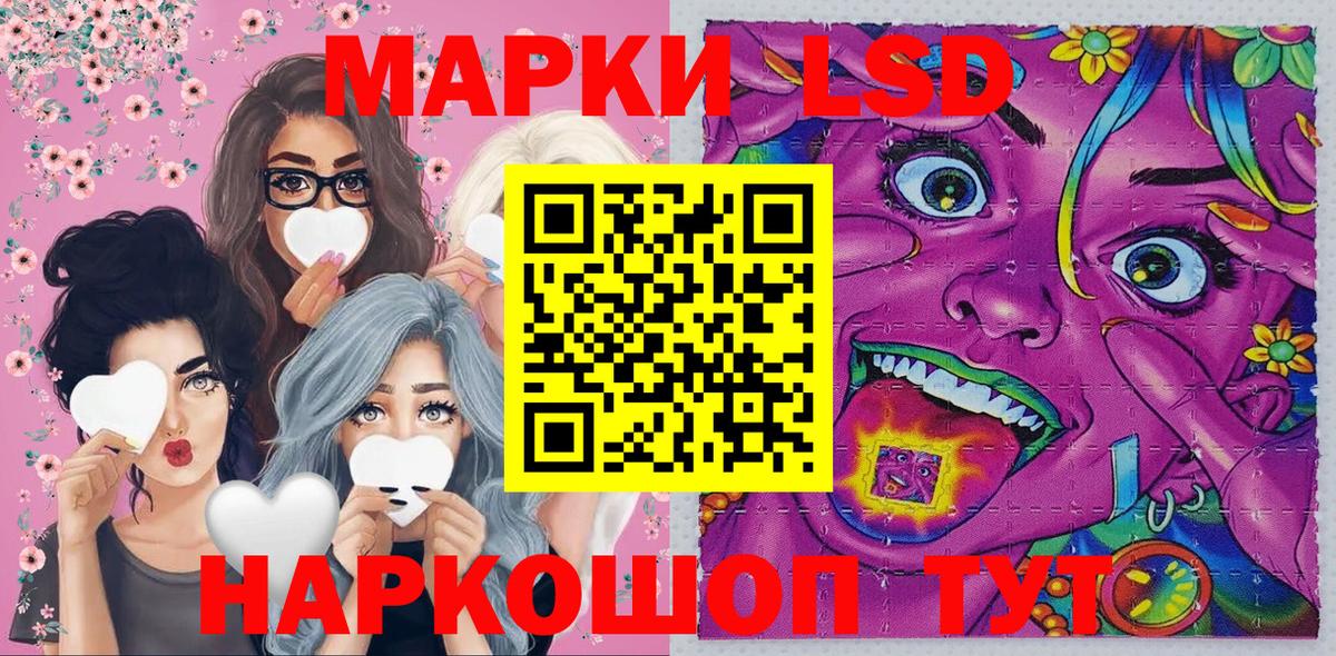Марки 25I-NBOMe  Марки N-bome 1500мкг  Вход с VPN  Егорьевск 