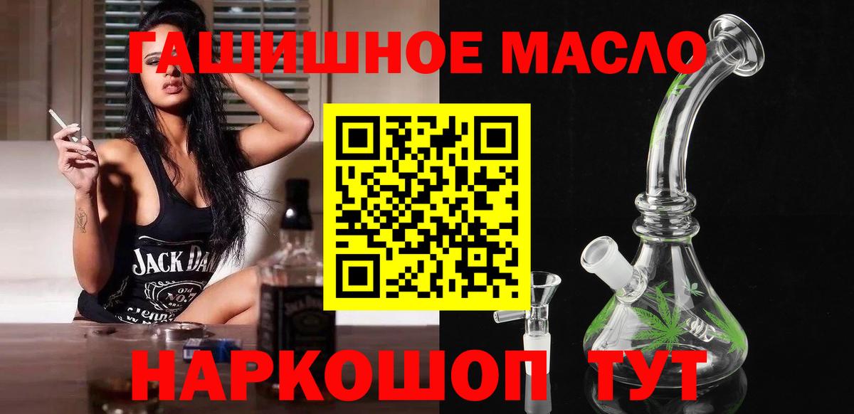 Дистиллят ТГК концентрат Егорьевск