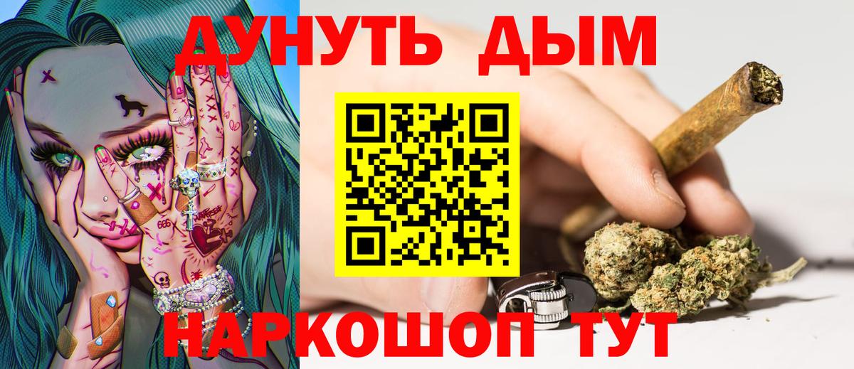 Шишки марихуана OG Kush Егорьевск